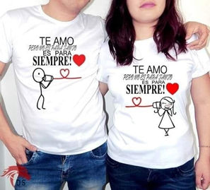 Camisetas Temáticas San Valentín