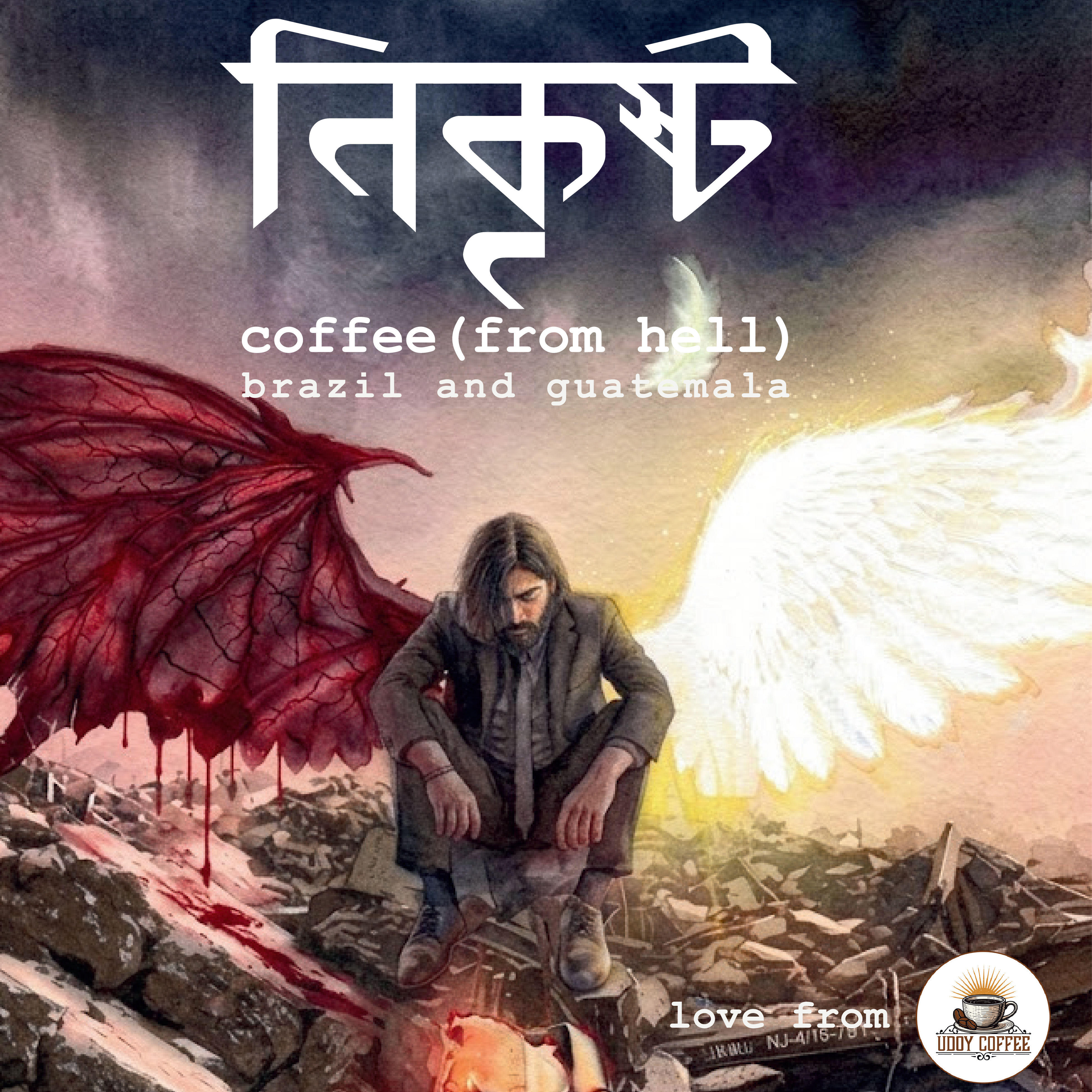 Nikrishto: Coffee (from hell) from Udoy Coffee