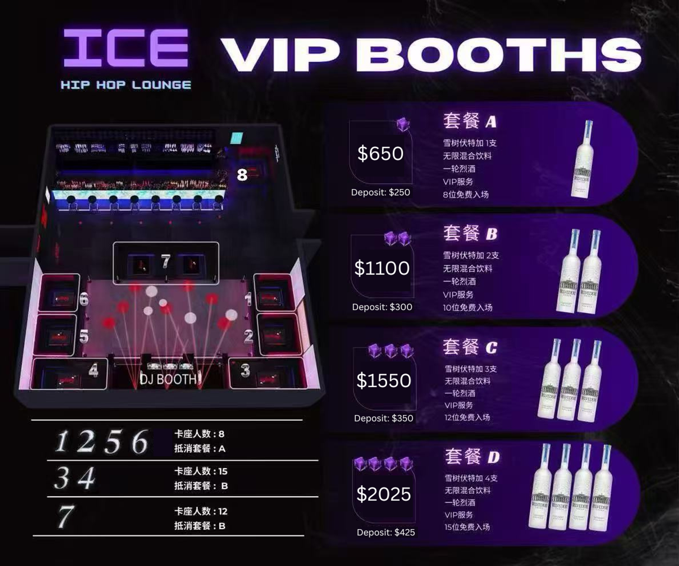 booth-packages-2025-Srukq.png