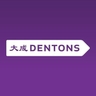 Dentons logo