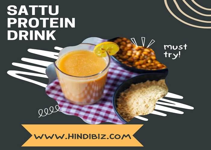 Sattu Protein Shake in hindi