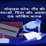 Mobile phones: a risk factor for sleep problems, anxiety and depression in Hindi