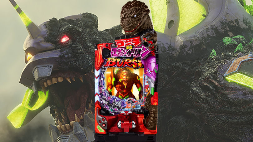 godzilla-versus-evangelion-2