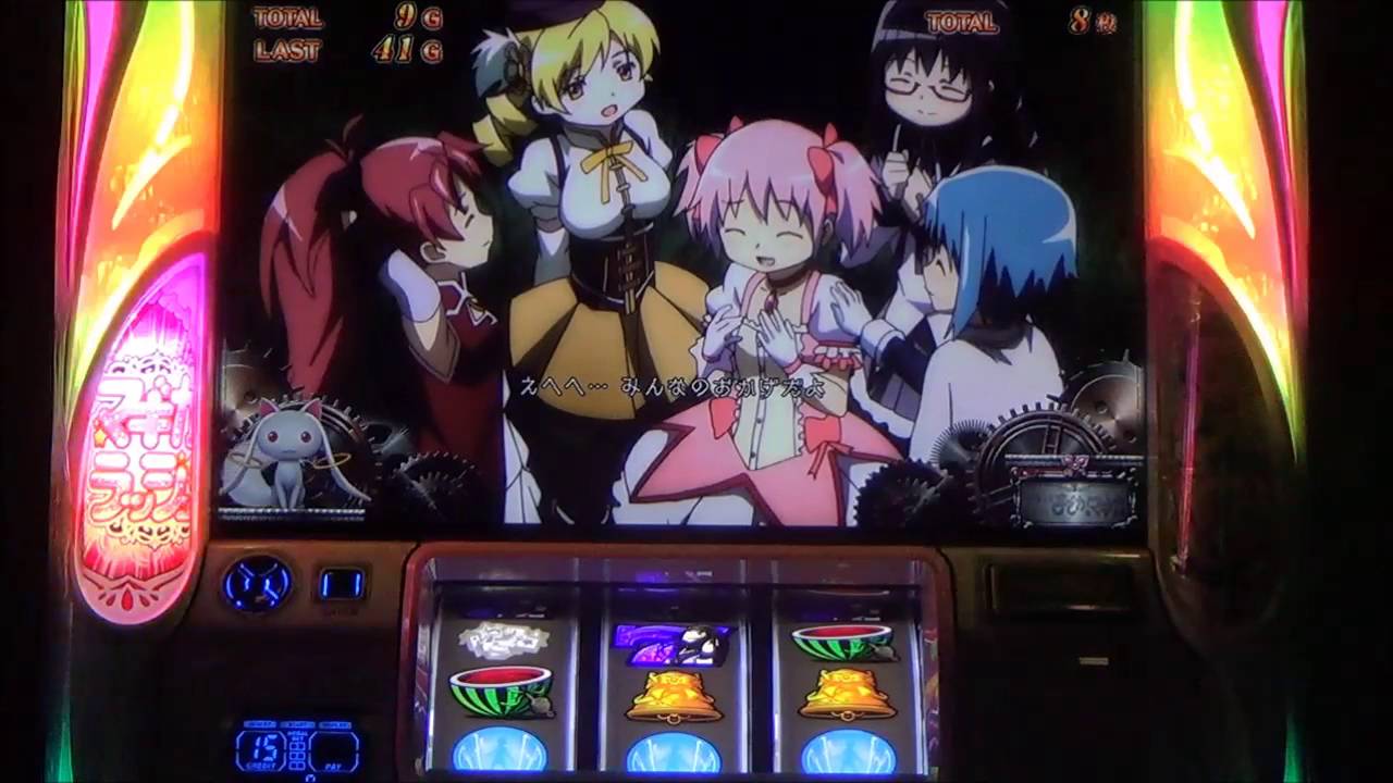 パチスロ魔法少女まどか☆マギカ2 マギカ☆クエスト - YouTube