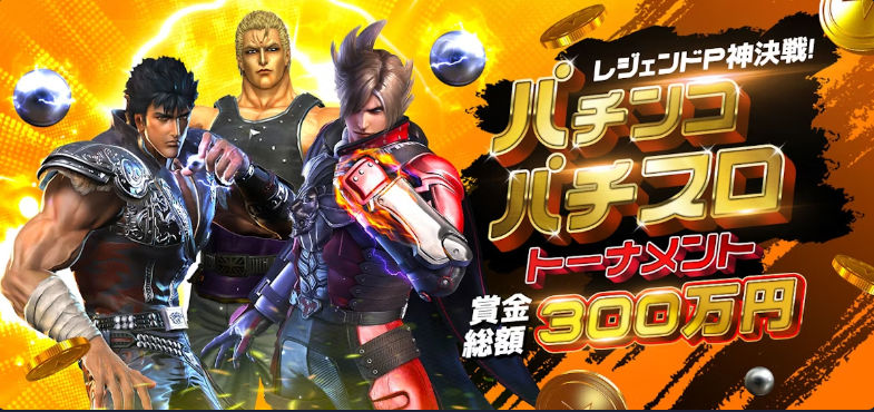 サンセイ R＆D - CR牙狼 魔戒ノ花 非売品壁掛け時計 パチンコ