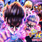 P DD 北斗の拳2 ついでに愛を取り戻せ！！ メイン画面掲載用