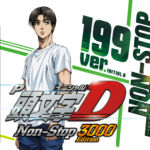 P 頭文字D Non‐Stop 3000 Edition　メイン画面