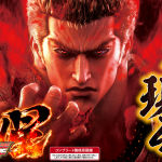P北斗の拳 暴凶星 メイン画面