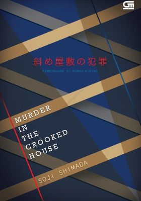 Murder in The Crooked House