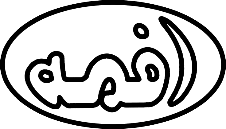 AFMAH