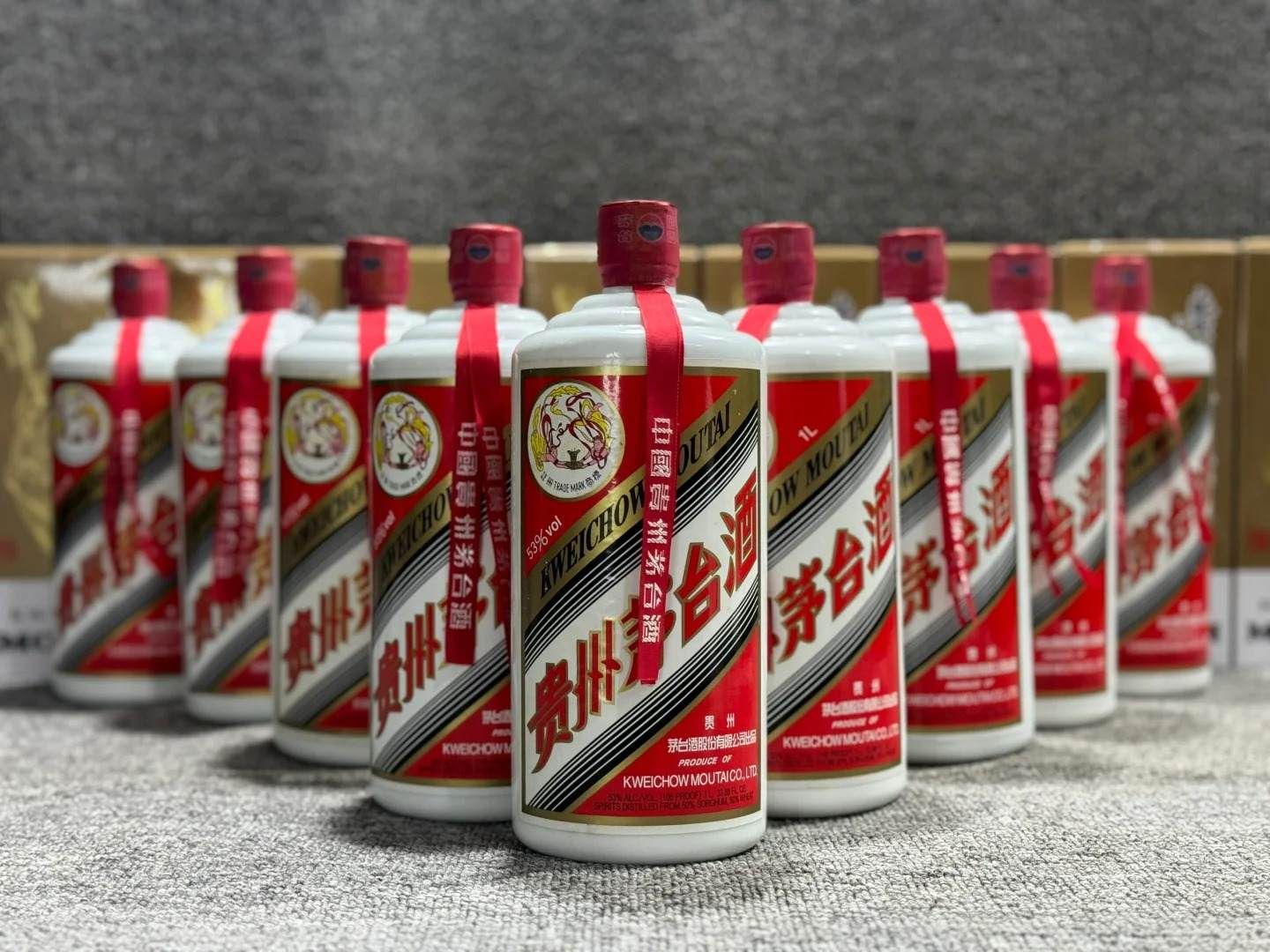 陳年貴州茅台酒
