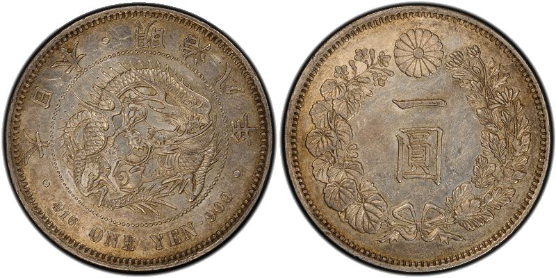 回收 日本 龍洋 (One Yen)
