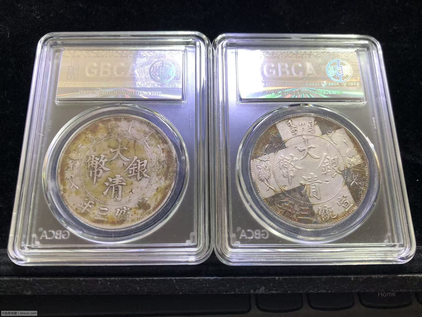 [專業錢幣鑑定現場]