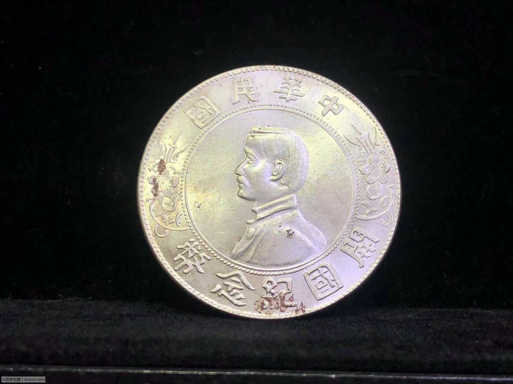 [孫小頭開國紀念幣背景]