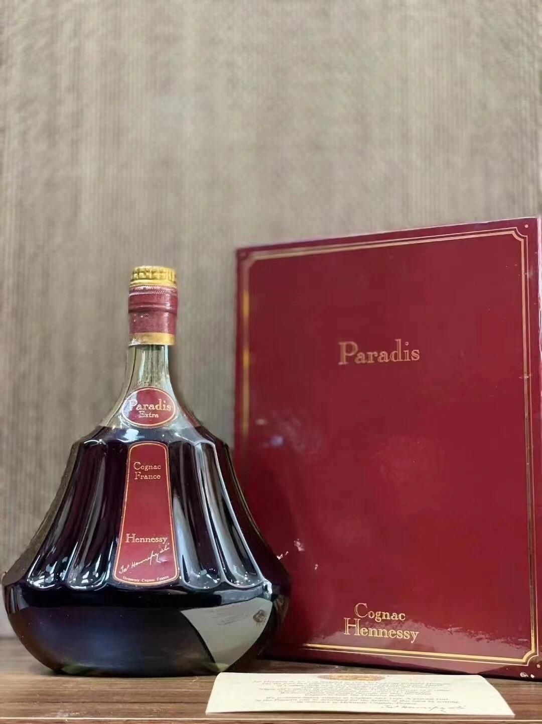 優雅的軒尼詩百樂廷干邑