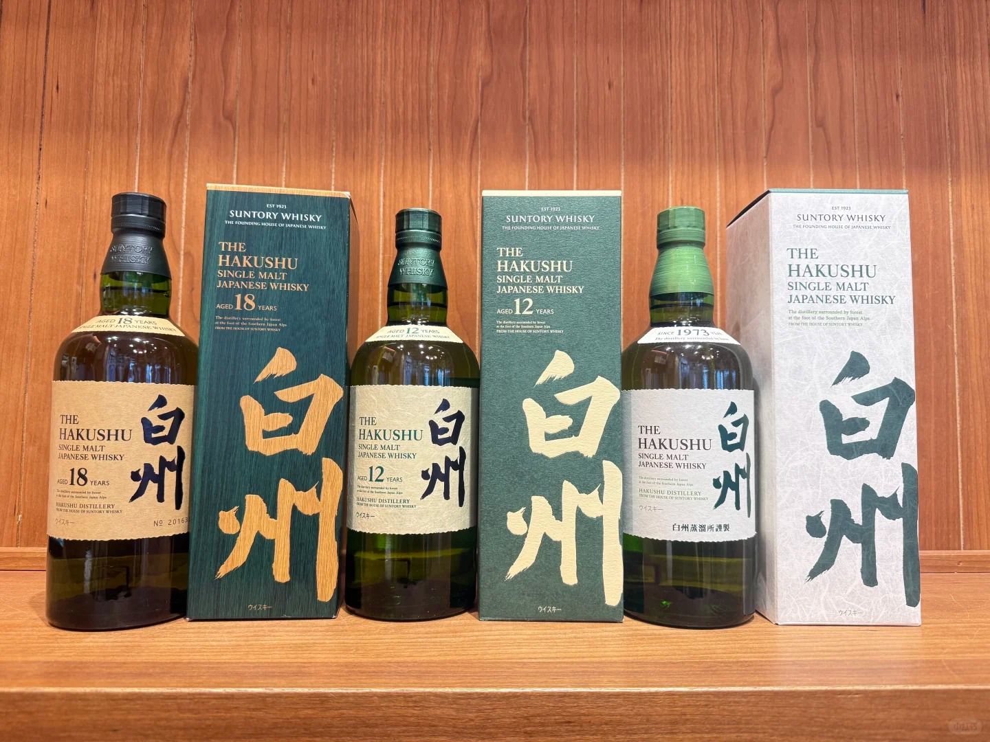 靈科商行專業白州鑑定