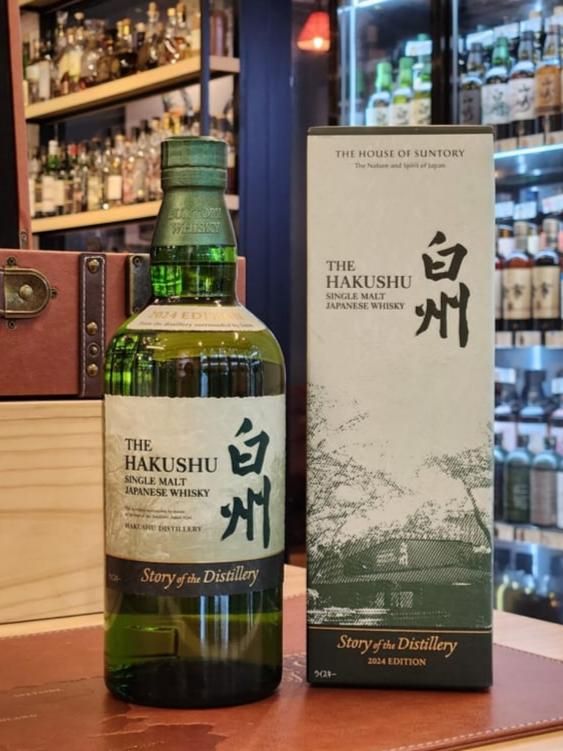 白州回收核心系列 回收成功案例｜白州 故事系列｜年度限定版物語系列｜原封未開｜盒況良好｜已完成驗真交收（匿名案例）