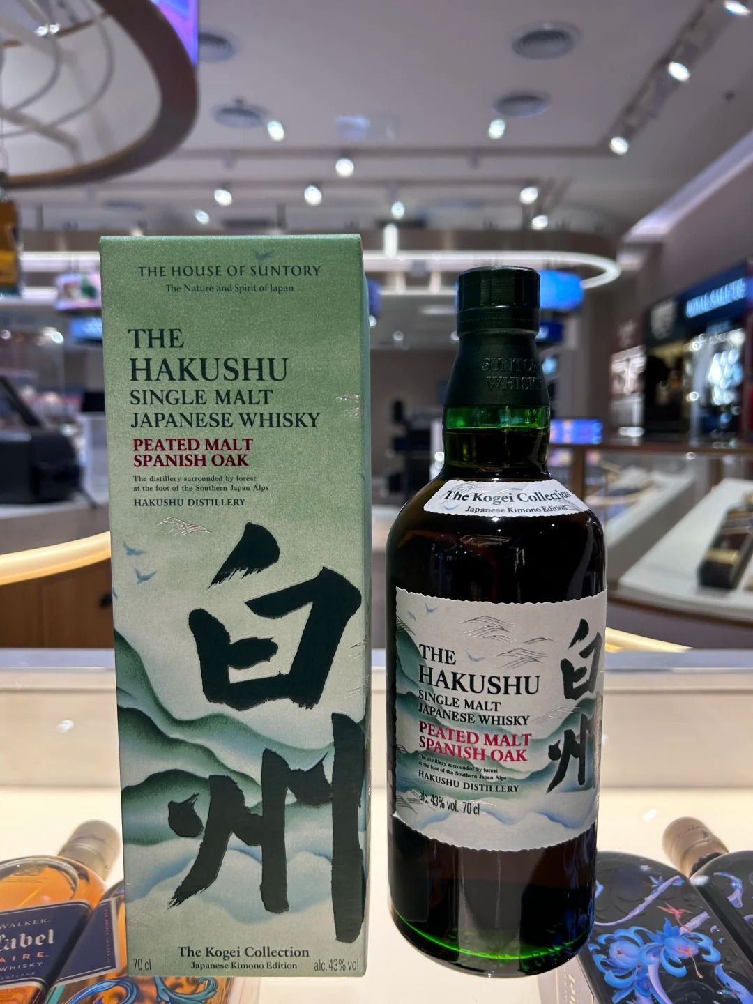 白州回收核心系列 回收成功案例｜白州 泥煤限量版｜Peated Malt 泥煤款｜原封未開｜盒況良好｜已完成驗真交收（匿名案例）