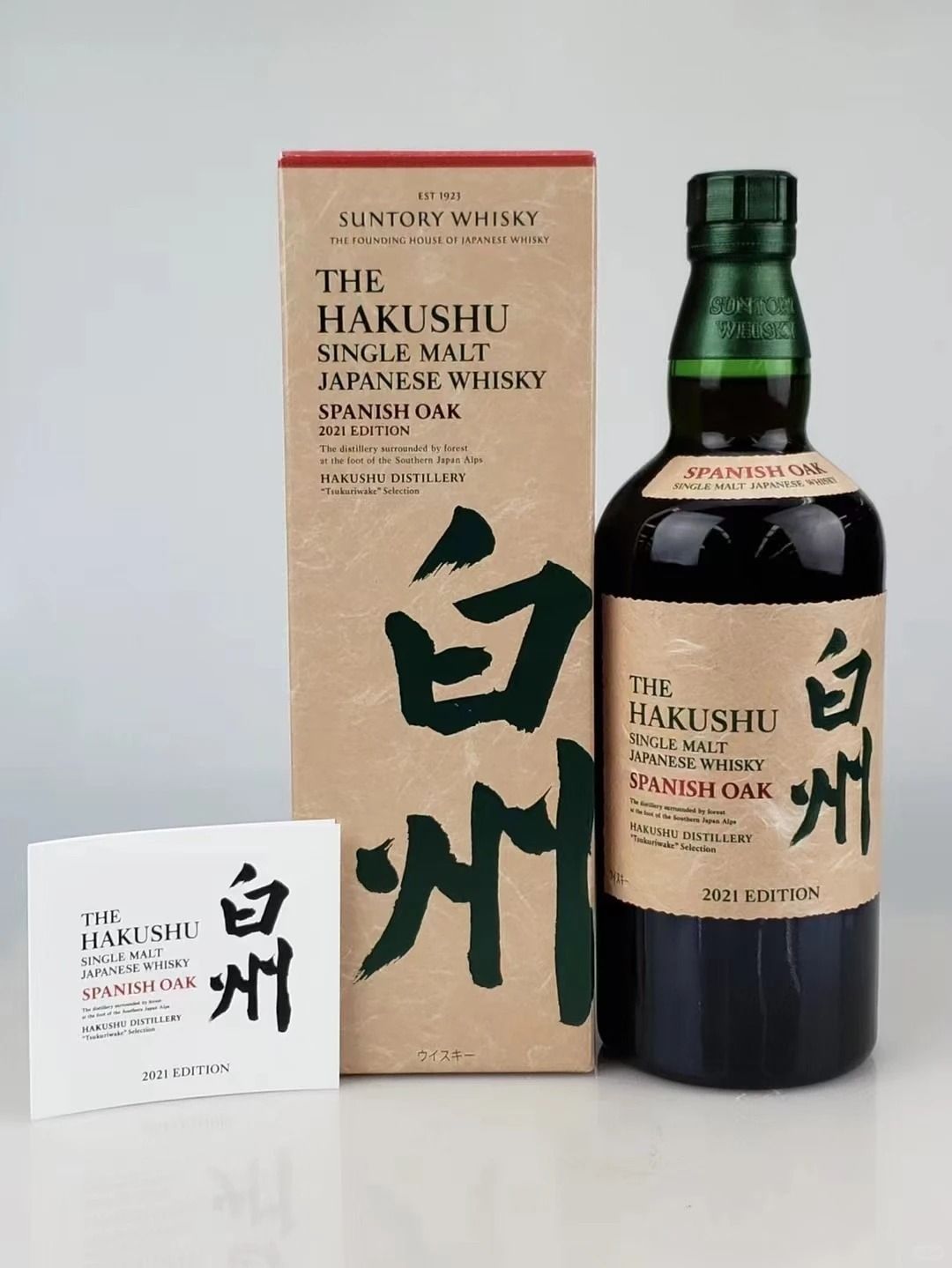 白州 Single Cask 1989 Peated 港澳回收案例（旺角到店 1 瓶）