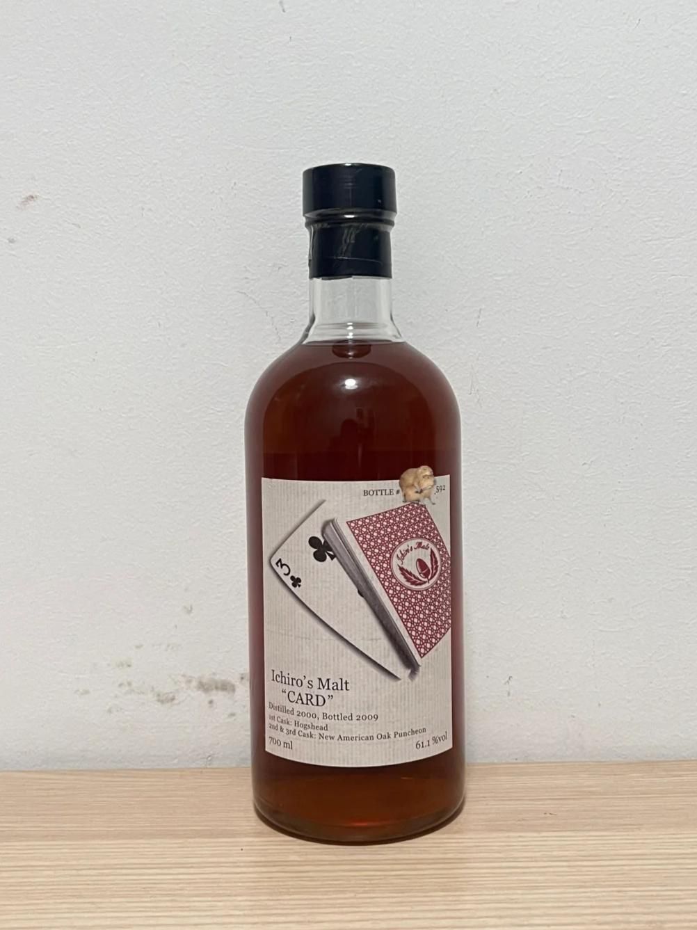 羽生 回收成功案例｜梅花系列 Clubs｜獨特桶型實驗｜原封未開｜盒況良好｜已完成驗真交收（匿名案例）