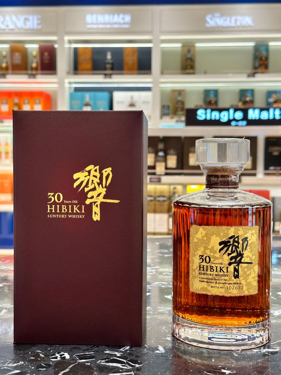 響 回收成功案例｜響 30年｜頂級珍稀手工瓶｜原封未開｜盒況良好｜已完成驗真交收（匿名案例）