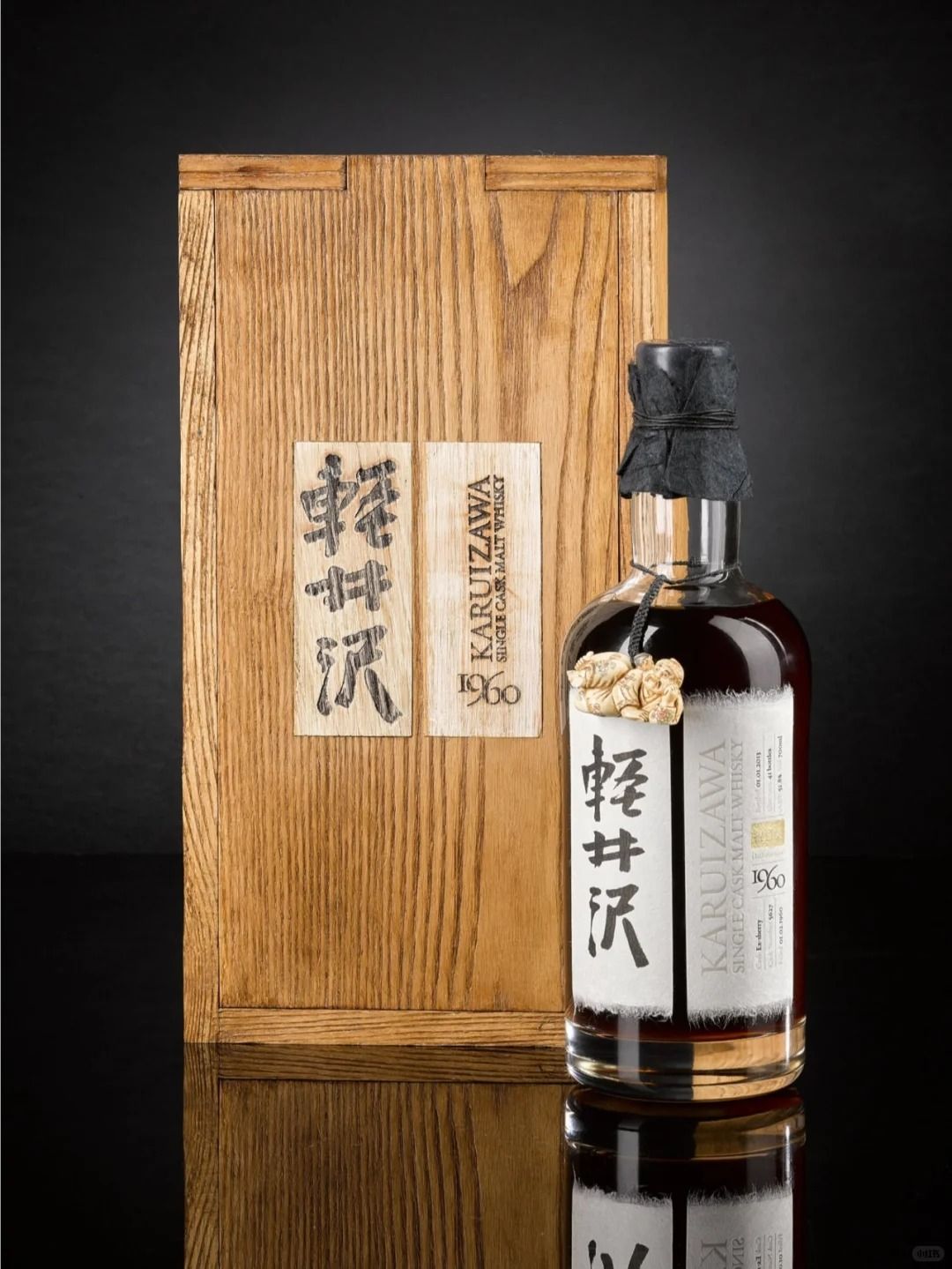 輕井澤回收核心系列 回收成功案例｜1960s 珍稀老酒｜酒廠早期極稀有版本｜原封未開｜盒況良好｜已完成驗真交收（匿名案例）