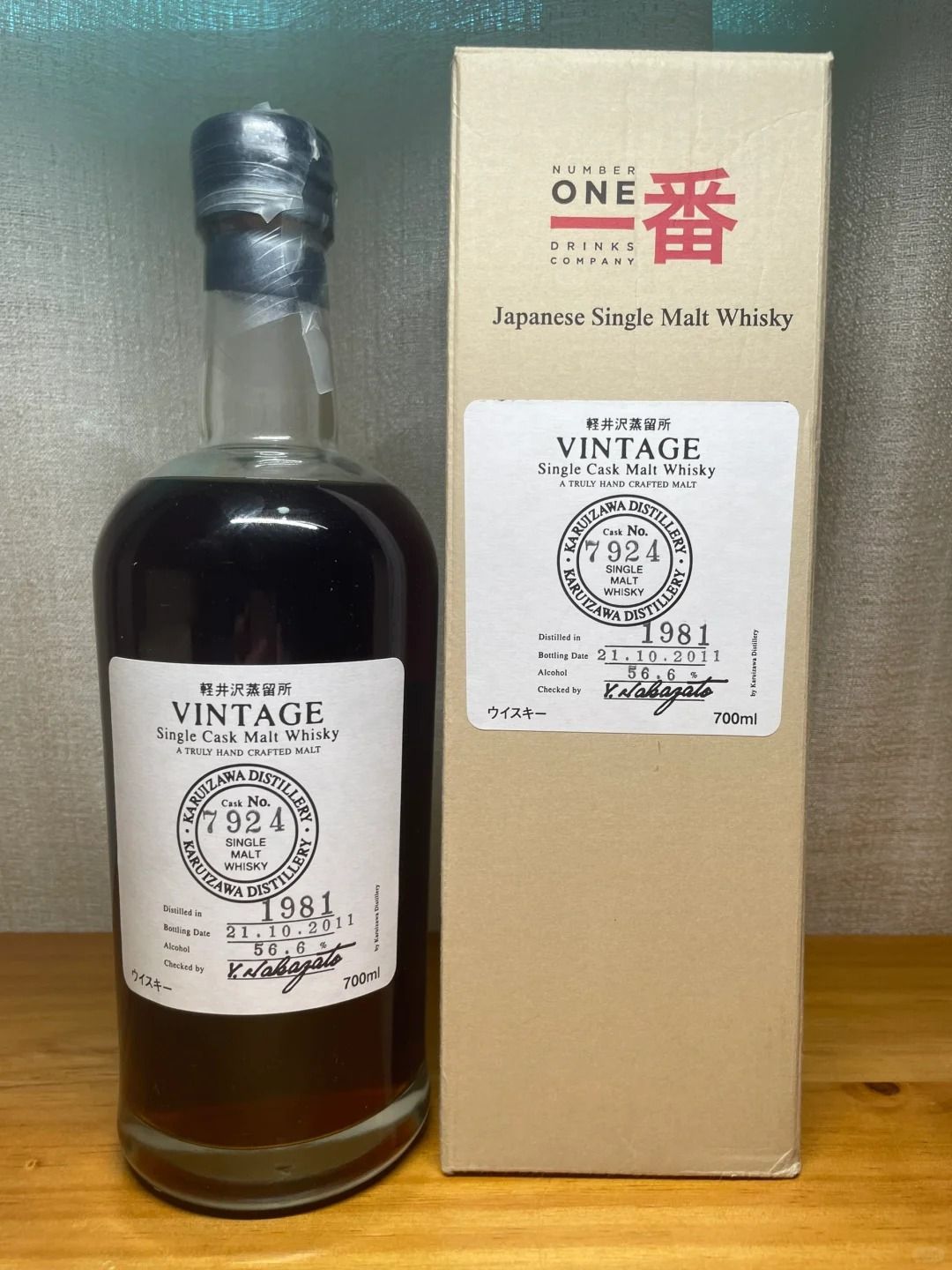 輕井澤回收核心系列 回收成功案例｜早期各年份單桶｜1970/80s 單桶原酒｜原封未開｜盒況良好｜已完成驗真交收（匿名案例）
