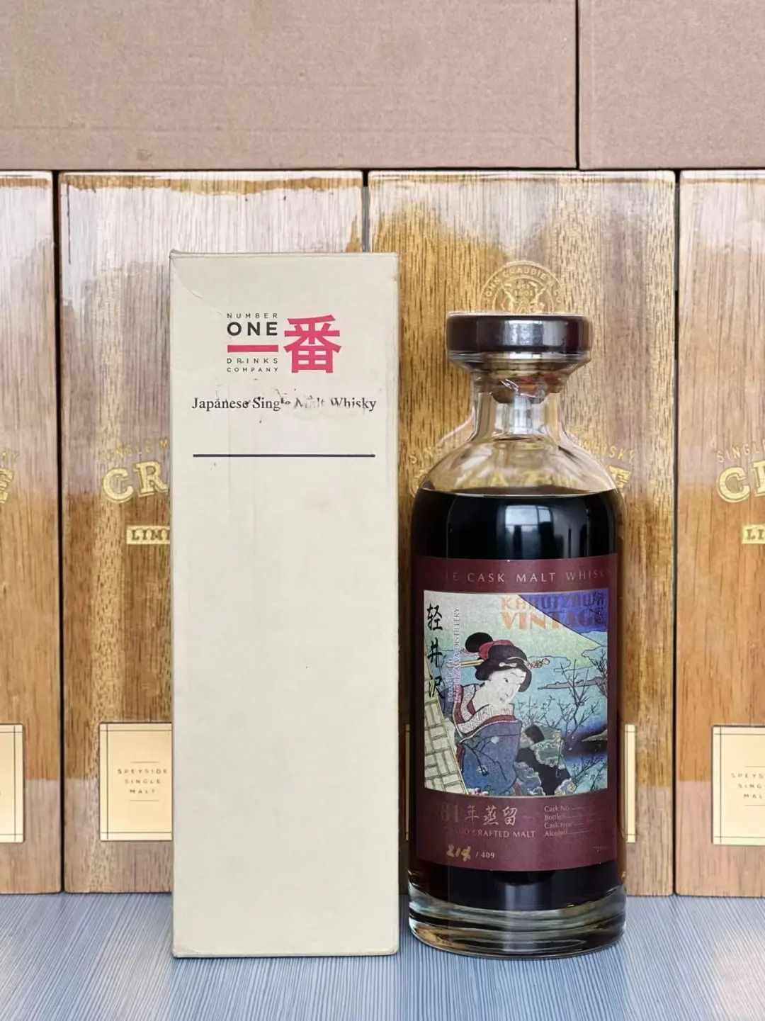 輕井澤回收核心系列 回收成功案例｜藝妓 (Geisha) 系列｜各年份單桶原酒｜原封未開｜盒況良好｜已完成驗真交收（匿名案例）