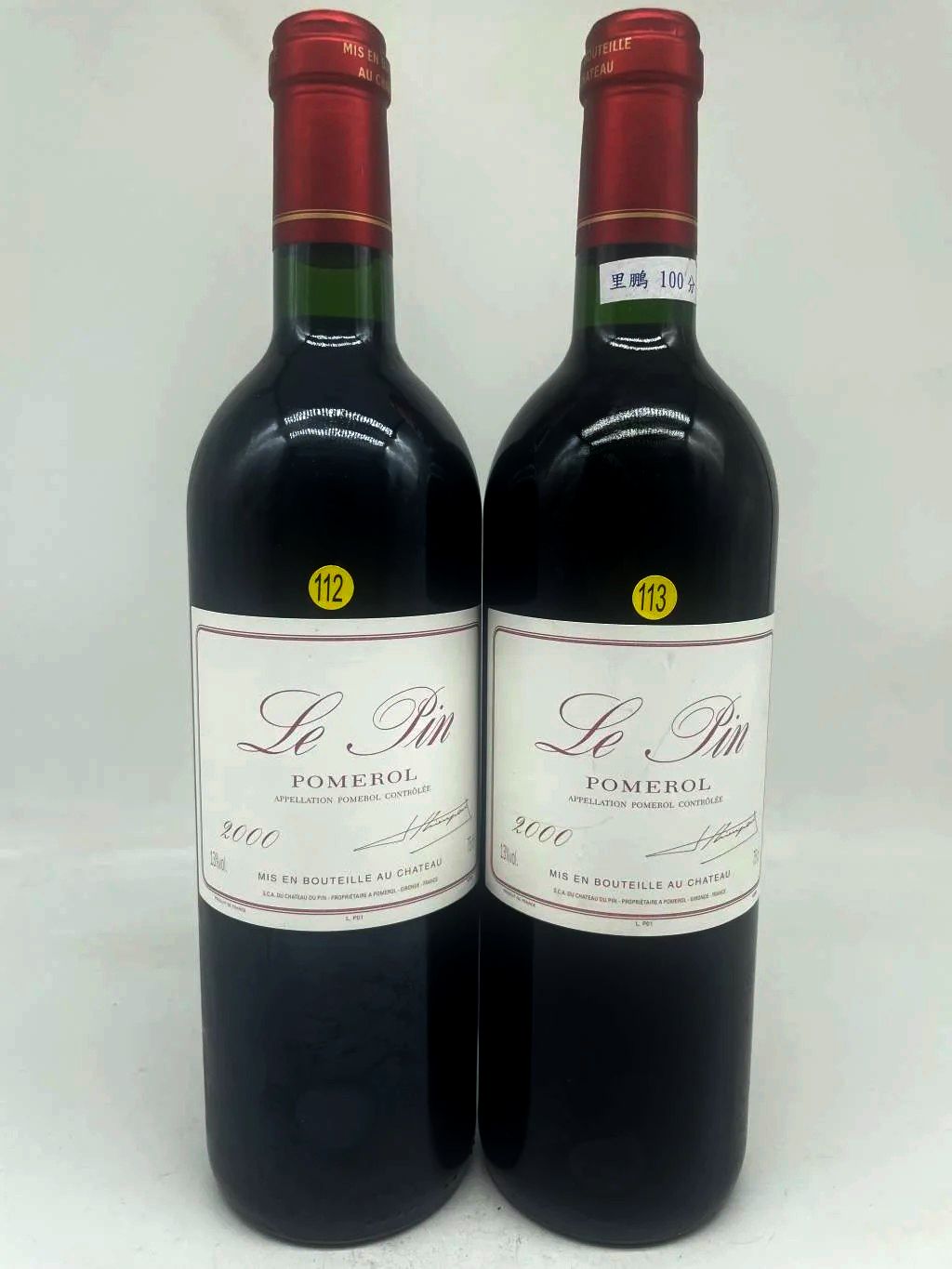 裡鵬 Le Pin 回收成功案例｜Château Le Pin (裡鵬) 2000｜酒標保存良好｜瓶身乾爽｜液面正常｜已完成驗真交收（匿名案例）