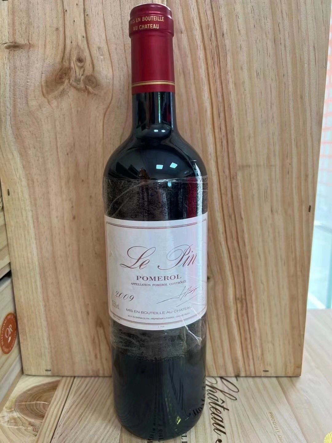 裡鵬 Le Pin 回收成功案例｜Château Le Pin (裡鵬) 2009｜原封套裝｜配件齊全｜外觀接近全新｜已完成驗真交收（匿名案例）