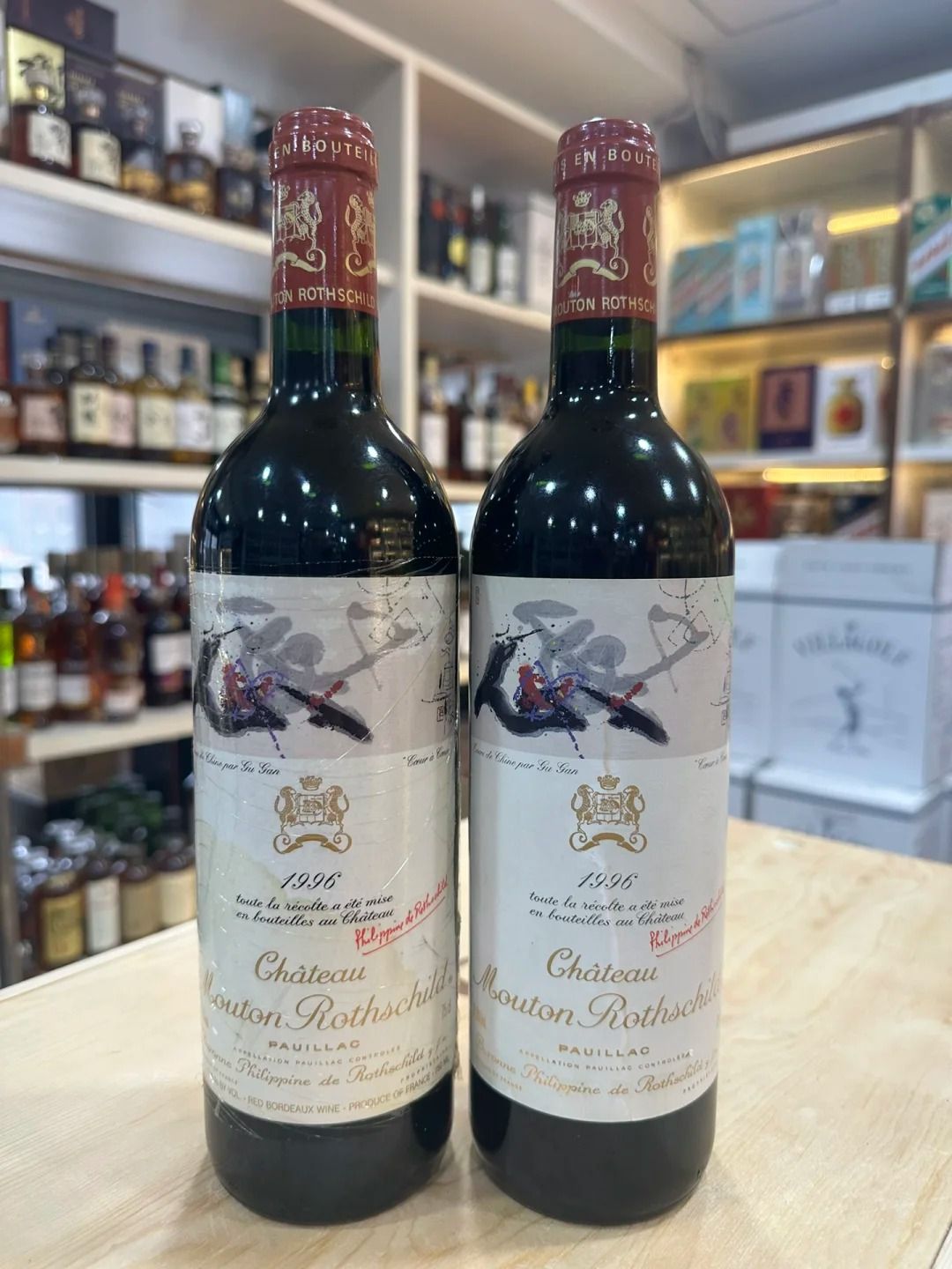 木桐 Mouton 回收成功案例｜Château Mouton Rothschild (正牌/大木桐) 1996｜酒標保存良好｜瓶身乾爽｜液面正常｜已完成驗真交收（匿名案例）