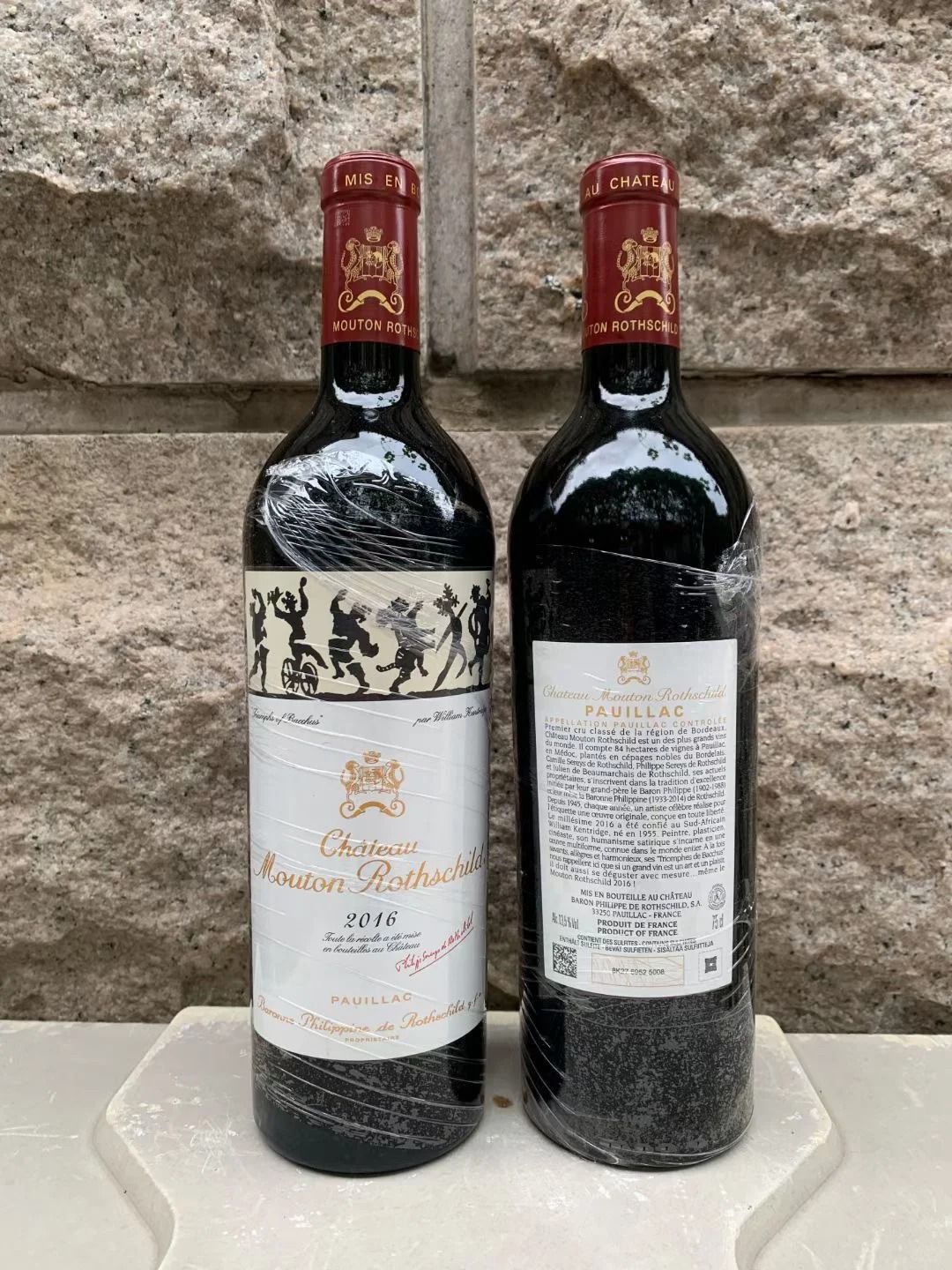 木桐 Mouton 回收成功案例｜Château Mouton Rothschild (正牌/大木桐) 2016｜封條清晰｜瓶帽完整｜保存狀態理想｜已完成驗真交收（匿名案例）