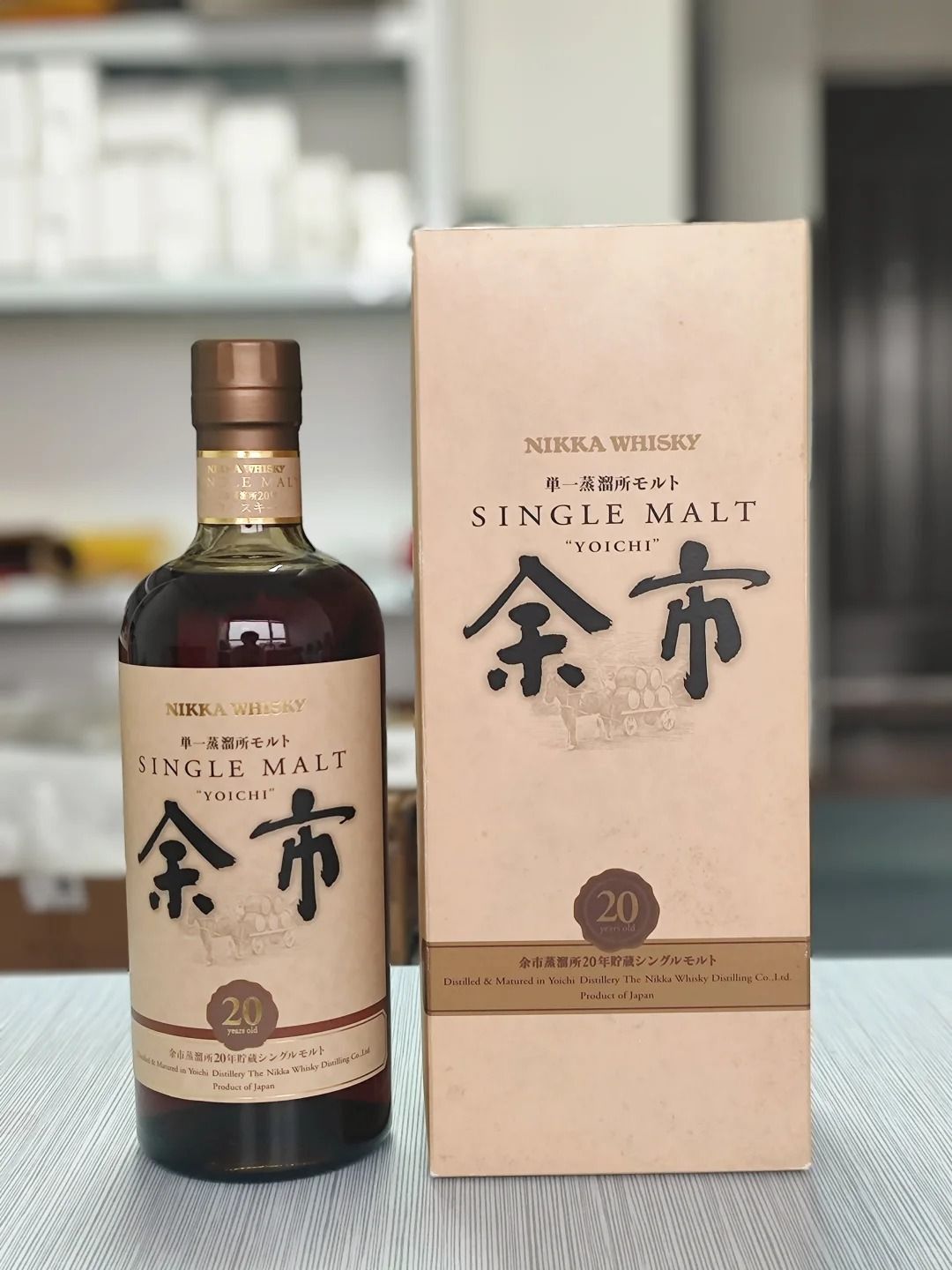 竹鶴及 Nikka 回收核心系列 回收成功案例｜余市 20年 Single Malt｜Nikka 強勢單一麥芽｜原封未開｜盒況良好｜已完成驗真交收（匿名案例）