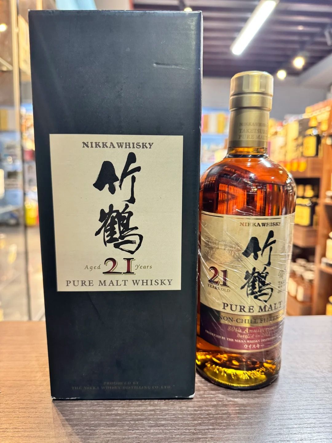 竹鶴及 Nikka 回收核心系列 回收成功案例｜竹鶴 21年 Pure Malt｜深度與優雅的平衡點｜原封未開｜盒況良好｜已完成驗真交收（匿名案例）