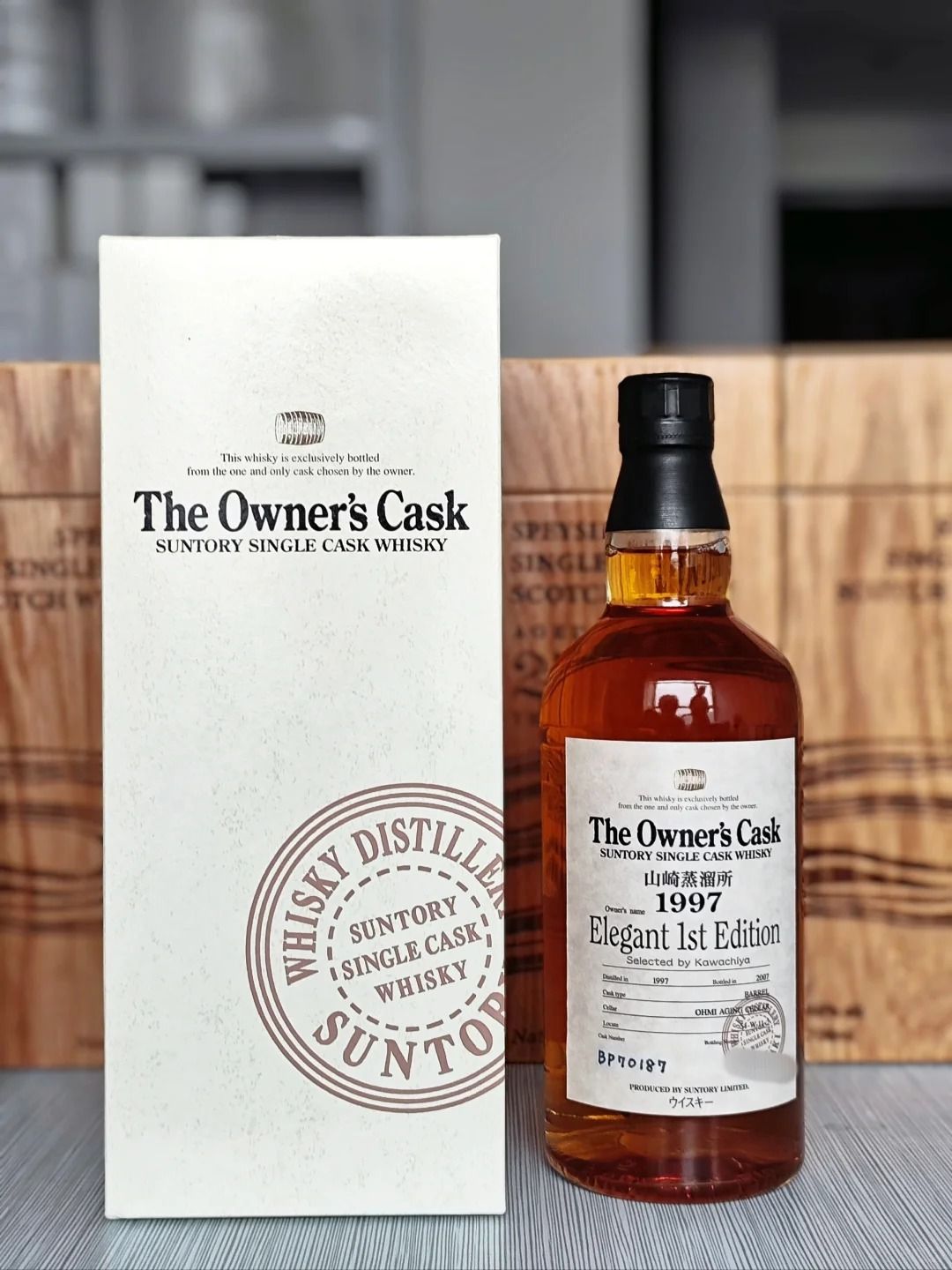 山崎 回收成功案例｜山崎 Owner's Cask｜單桶原酒私人選桶｜原封未開｜盒況良好｜已完成驗真交收（匿名案例）