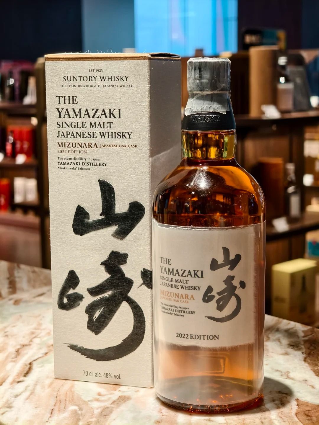 山崎 回收成功案例｜山崎 單一桶｜Single Cask 各類年份｜原封未開｜盒況良好｜已完成驗真交收（匿名案例）