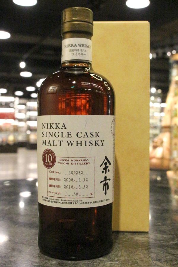 余市 回收成功案例｜Single Cask｜酒廠限定單桶原酒｜原封未開｜盒況良好｜已完成驗真交收（匿名案例）