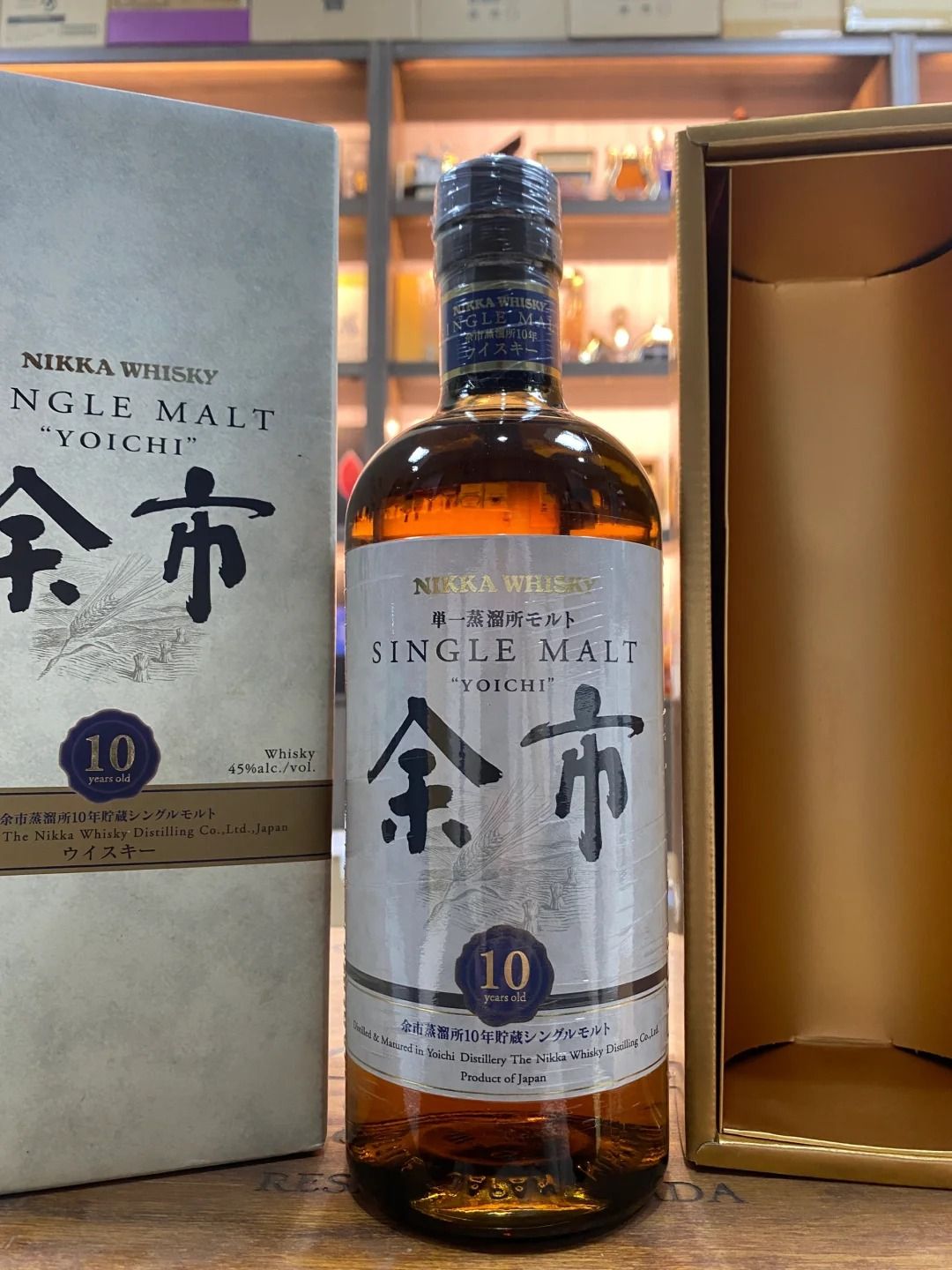 余市 回收成功案例｜余市 10年｜經典入門標竿｜原封未開｜盒況良好｜已完成驗真交收（匿名案例）