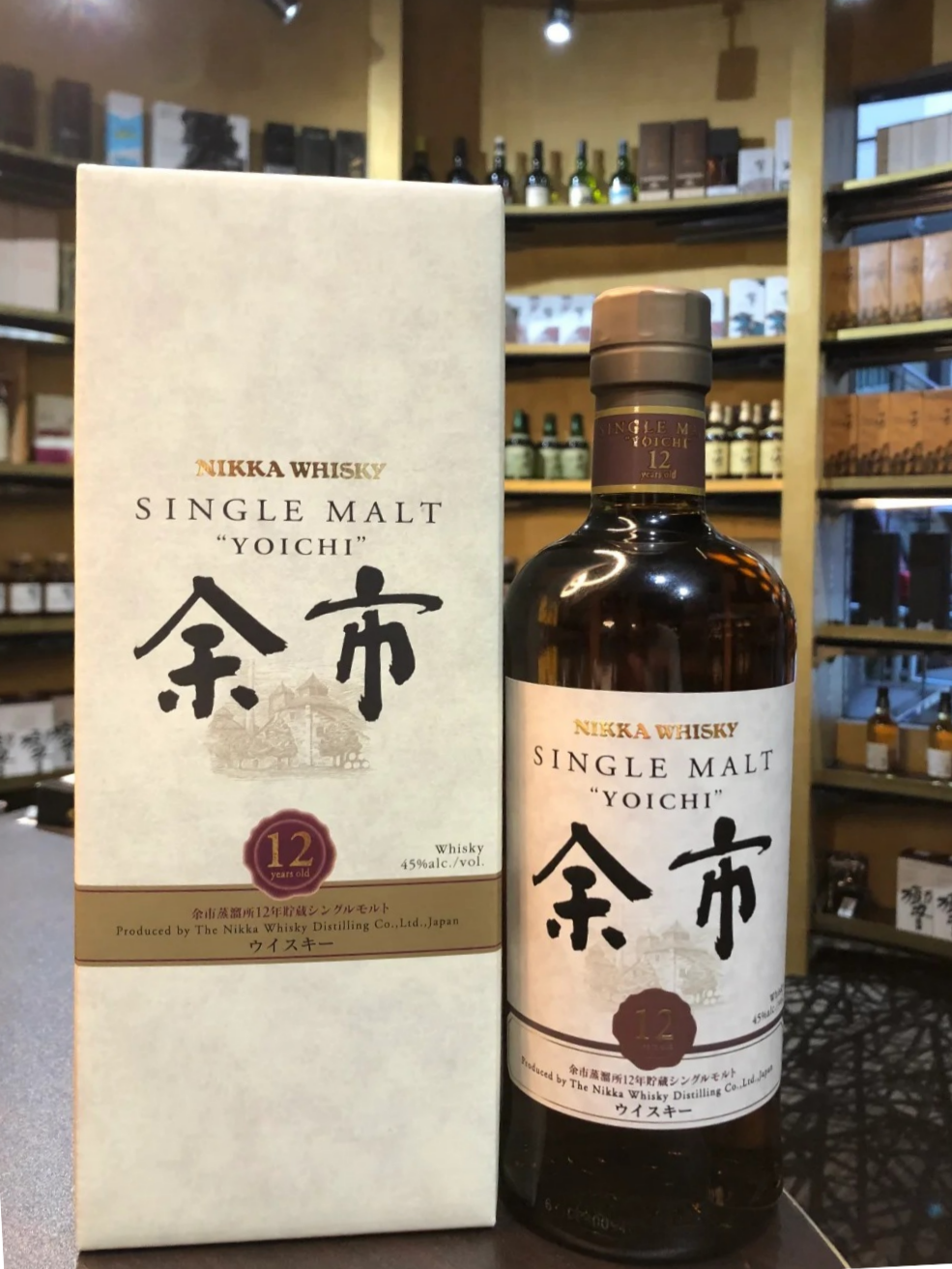 余市 回收成功案例｜余市 12年｜停產紙盒版年份｜原封未開｜盒況良好｜已完成驗真交收（匿名案例）