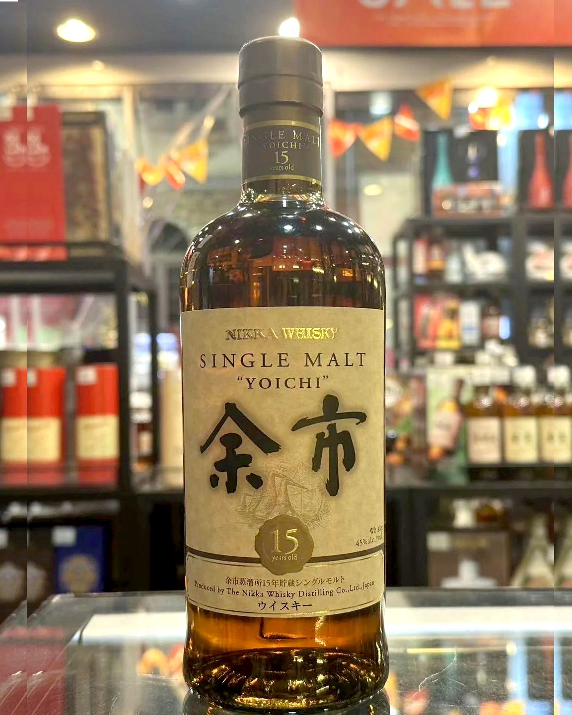 余市 回收成功案例｜余市 15年｜醇厚細膩年份｜原封未開｜盒況良好｜已完成驗真交收（匿名案例）