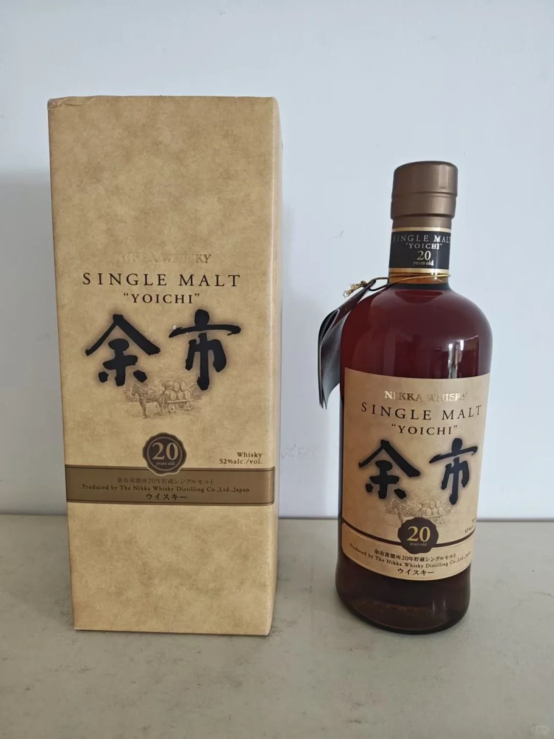 余市 回收成功案例｜余市 20年｜頂級黑盒珍藏｜原封未開｜盒況良好｜已完成驗真交收（匿名案例）