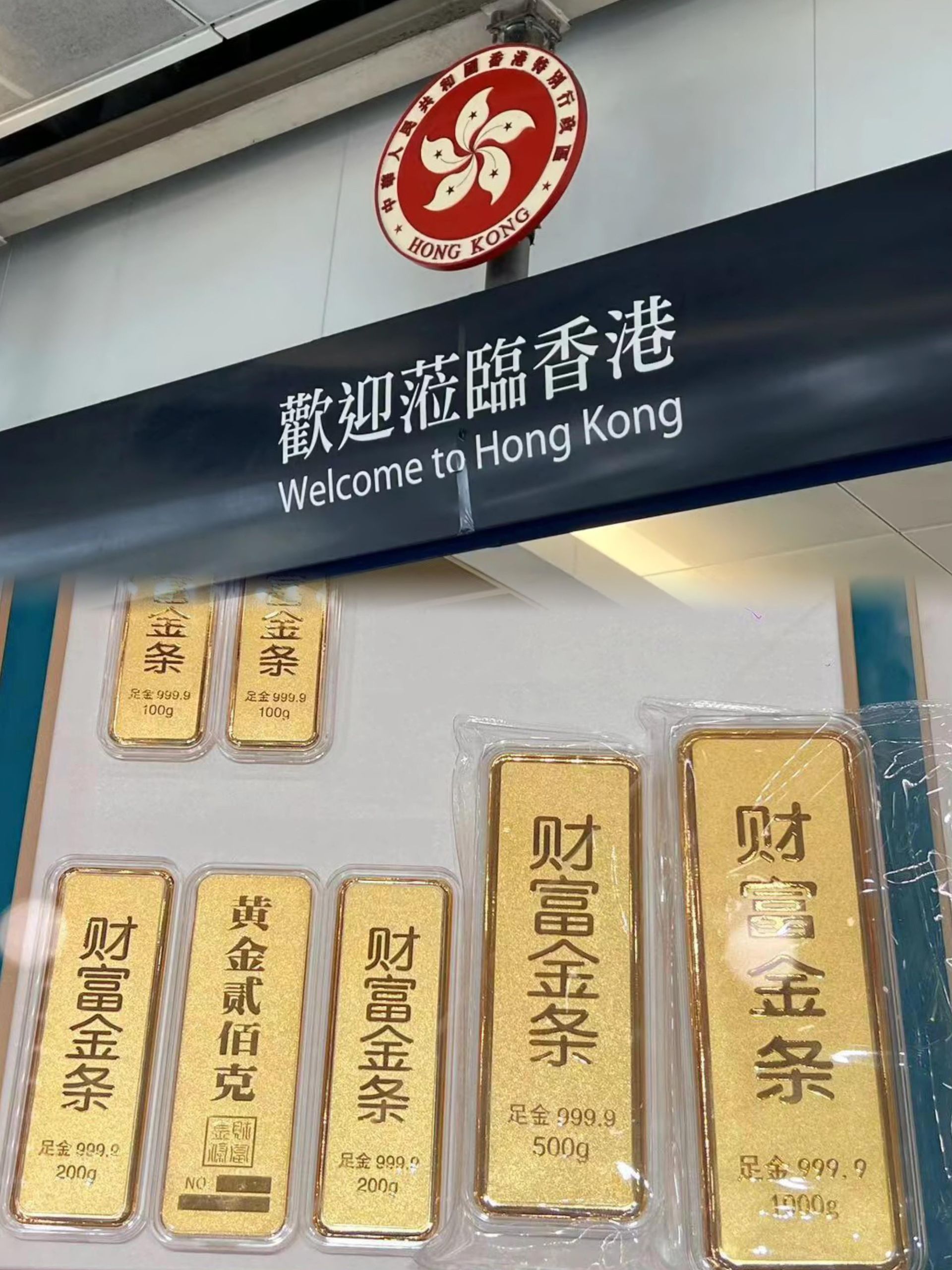 賣黃金 3 大渠道深度對比 內容配圖