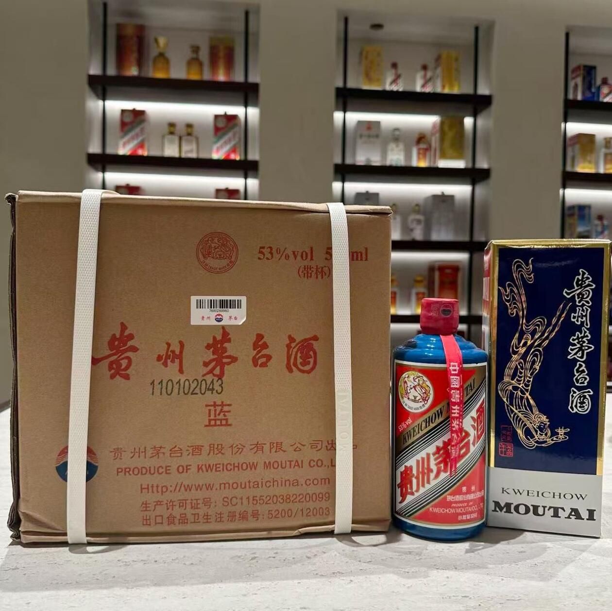 小批量勾兌茅台與紀念版茅台回收估價重點