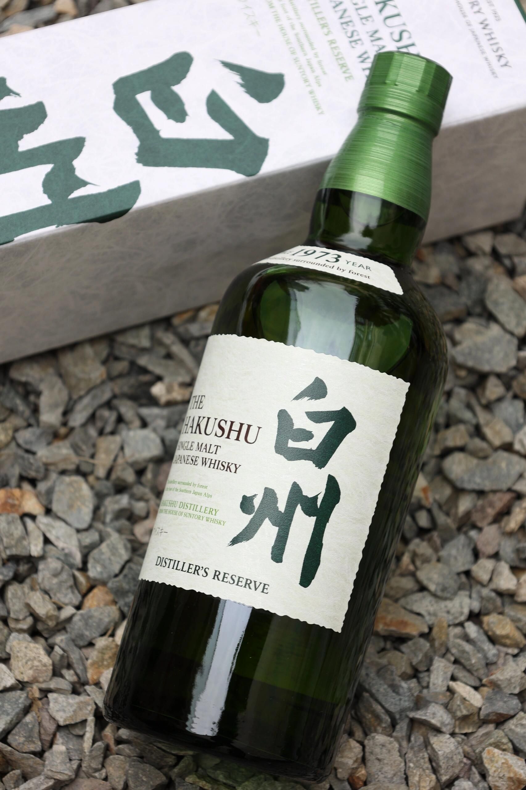 白州 Distiller’s Reserve 回收類型示意圖
