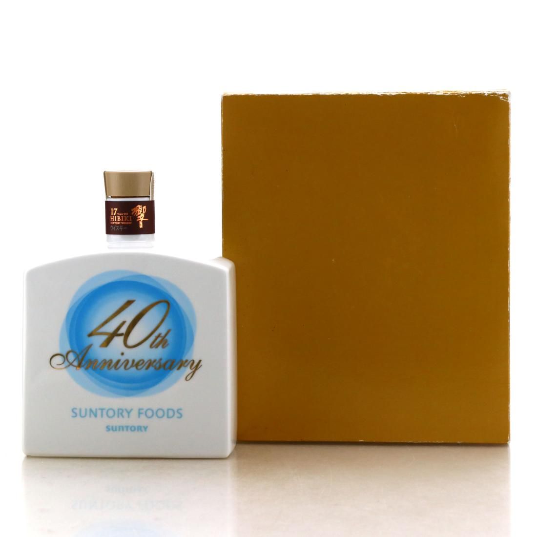 響17年紀念瓷瓶