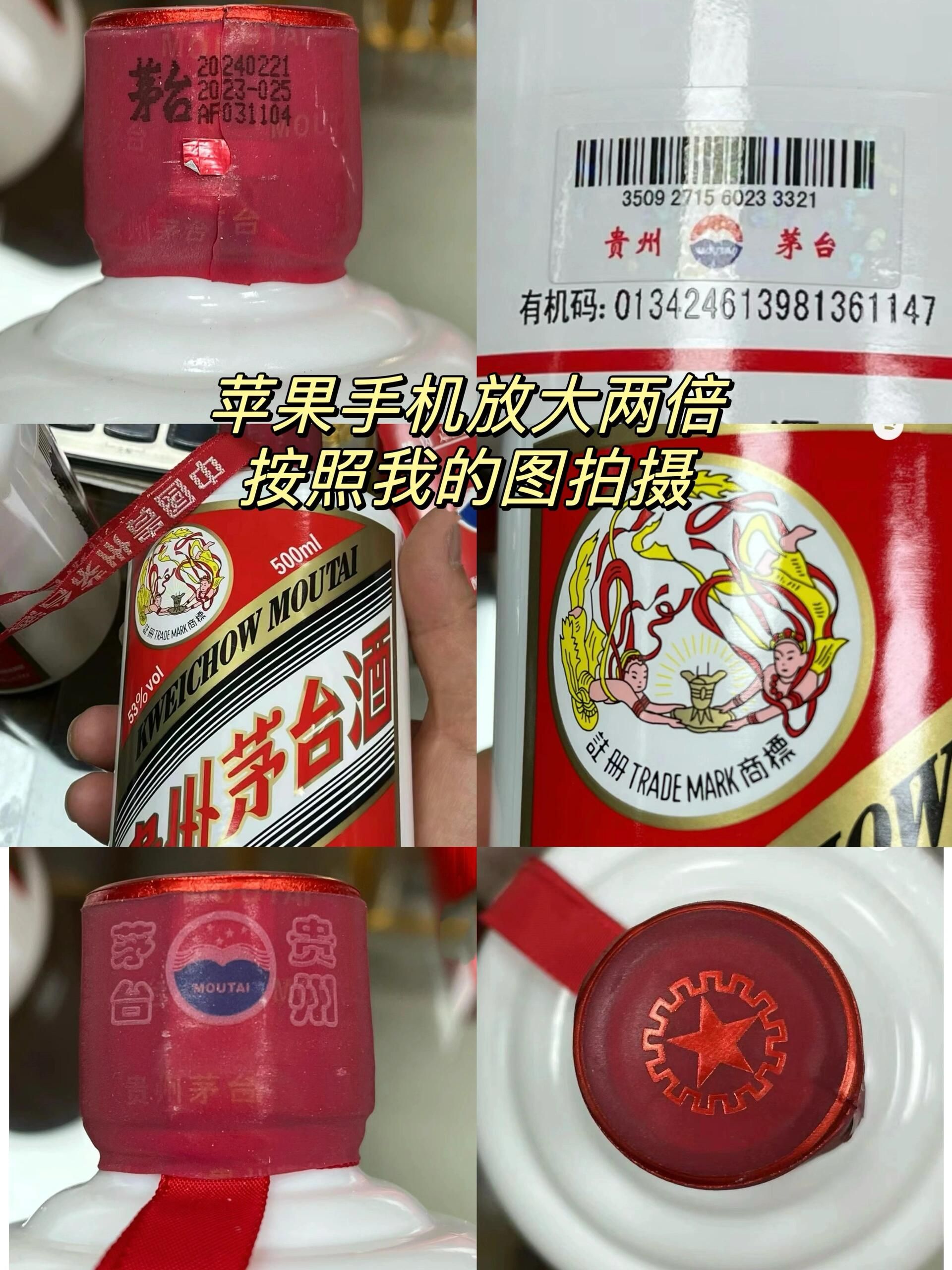 香港收酒拍照清單與提交流程
