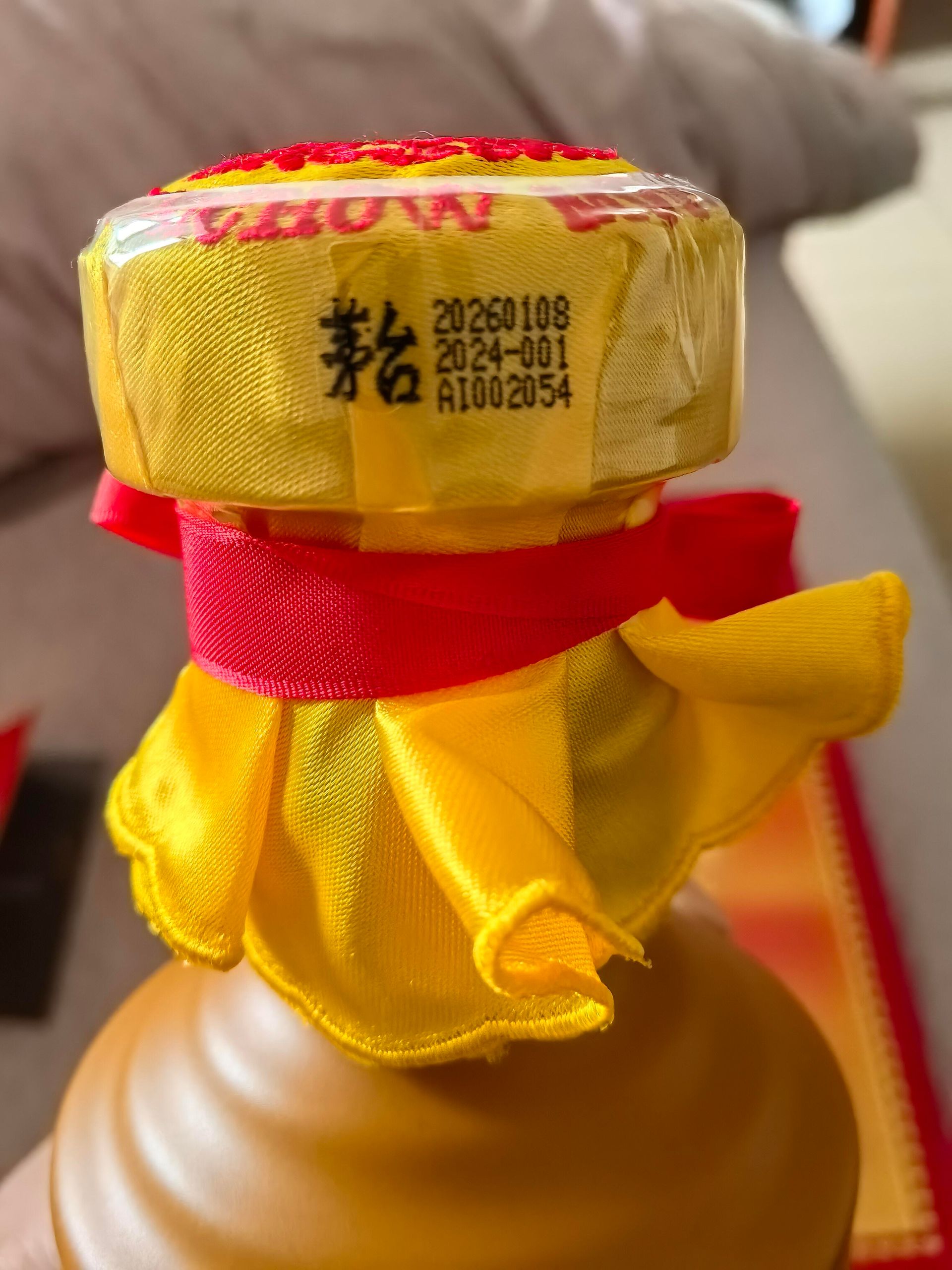 茅台15年（十五年陳釀） 噴碼批次拍攝示意