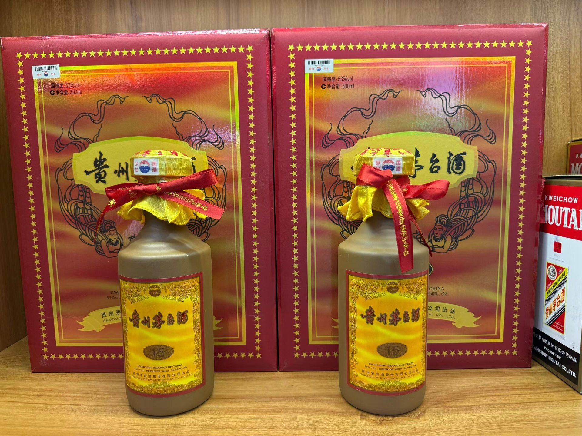 茅台15年（十五年陳釀） 橫幅