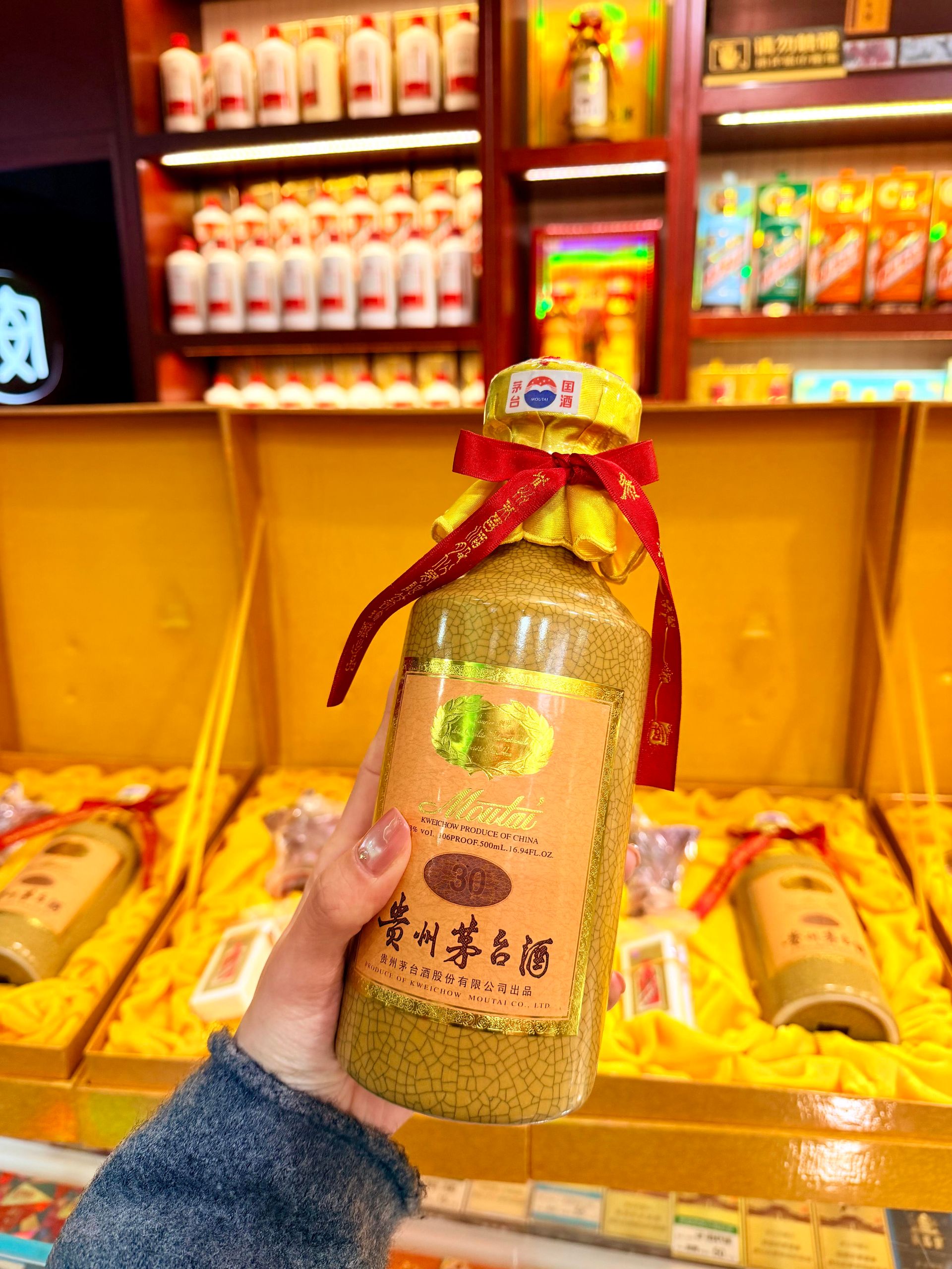 茅台30年（三十年陳釀） 酒瓶展示