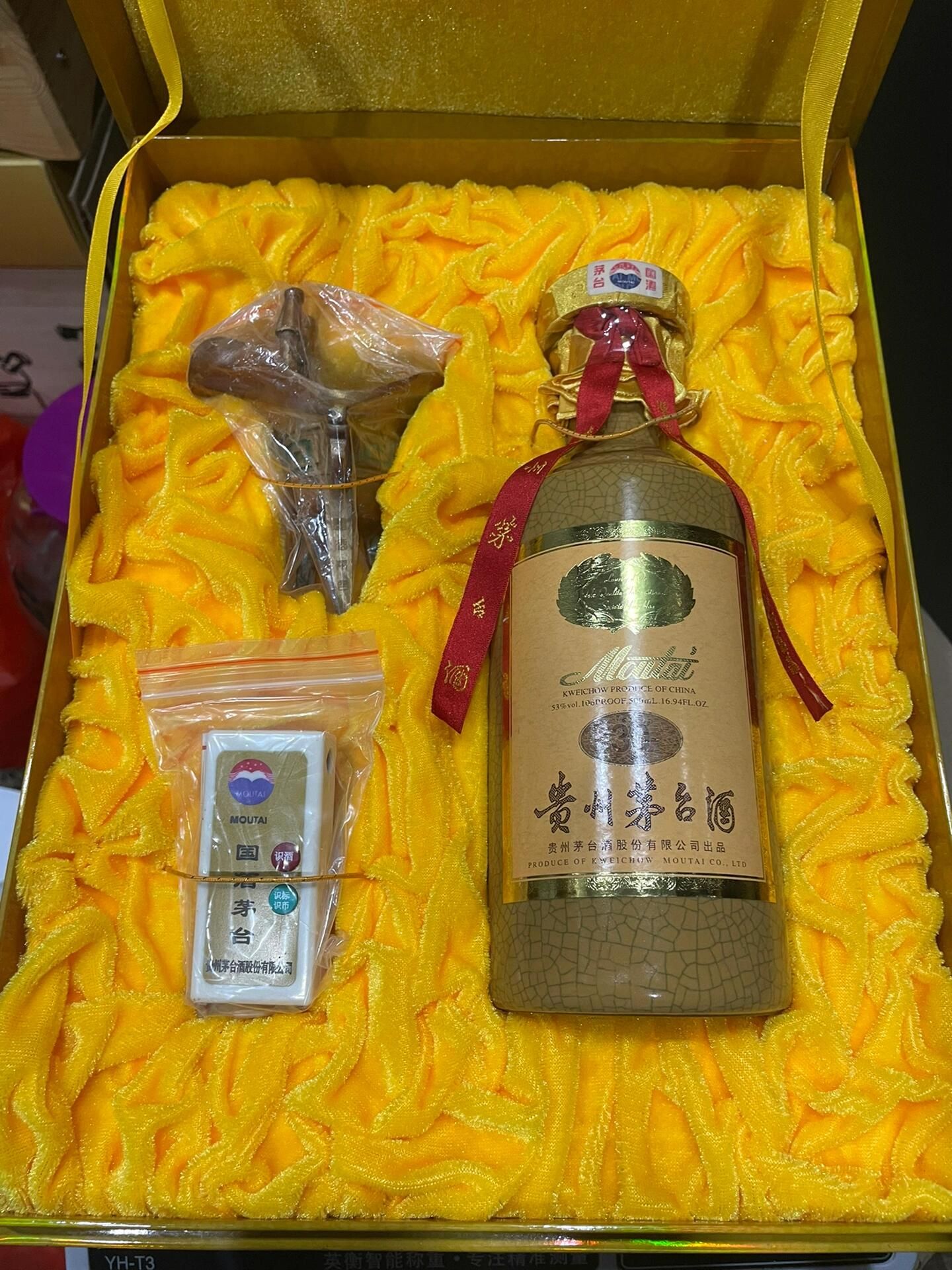 茅台30年（三十年陳釀） 原盒與配件